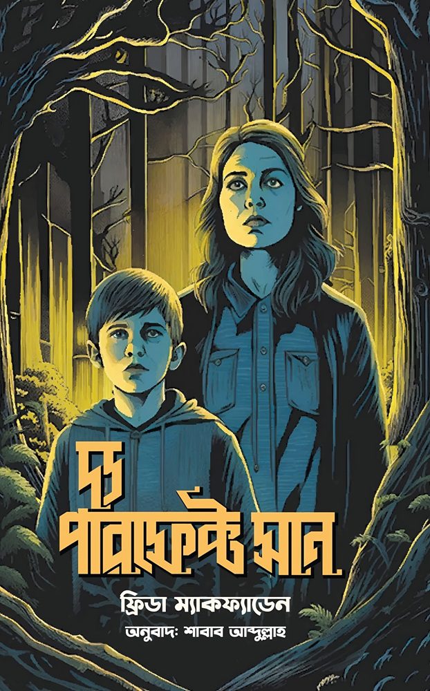 The Perfect Son Cover